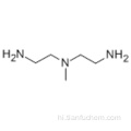 एन-मैथिल-2,2&#39;-डायनामिनोडिथाइलमाइन कैस 4097-88-5